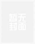 钻石苹果